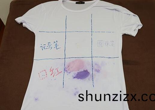 北京傢(jia)政公司衣服筆(bi)汚漬.jpg